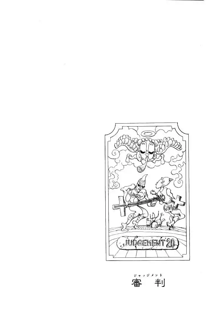 JoJo’s Bizarre Adventure Chapter 175