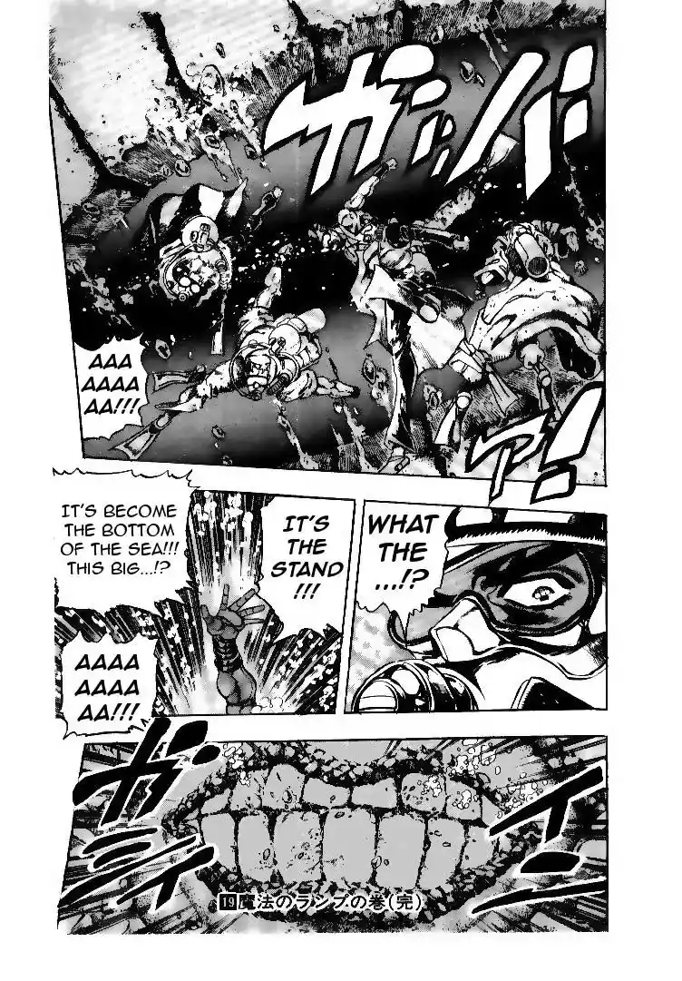 JoJo’s Bizarre Adventure Chapter 181