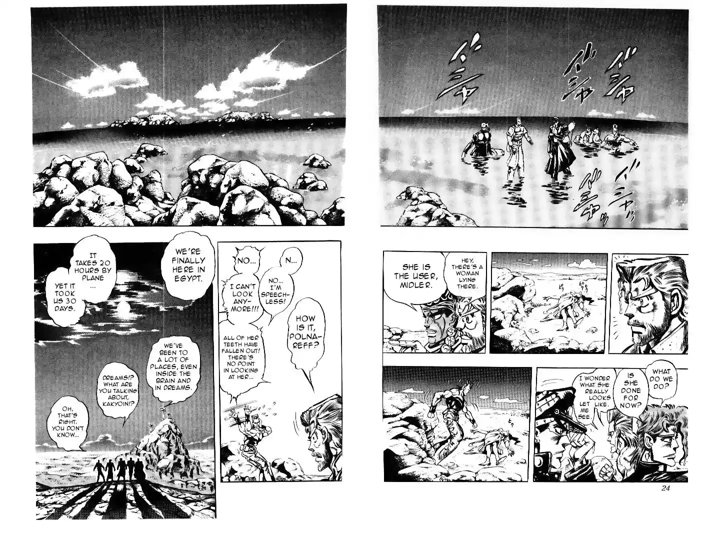 JoJo’s Bizarre Adventure Chapter 182