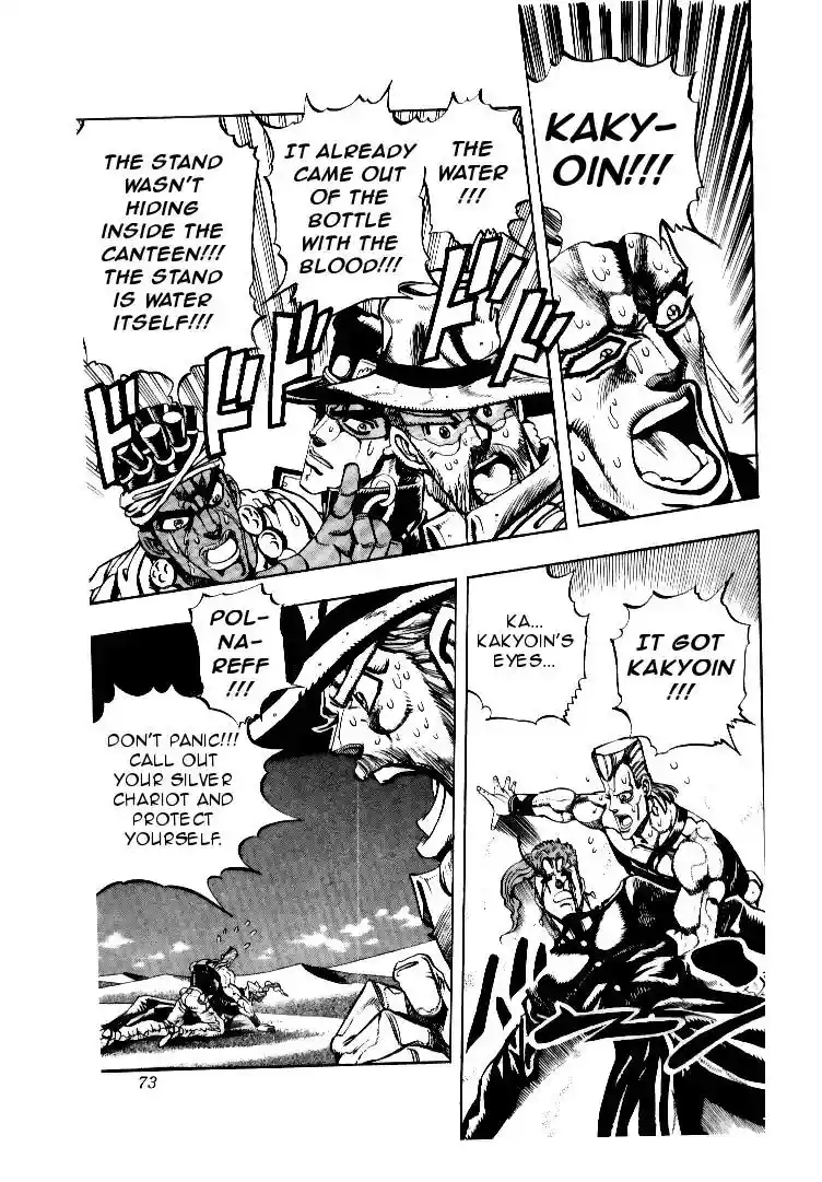 JoJo’s Bizarre Adventure Chapter 185