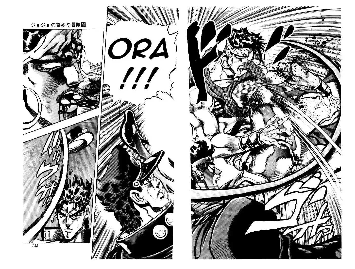 JoJo’s Bizarre Adventure Chapter 188