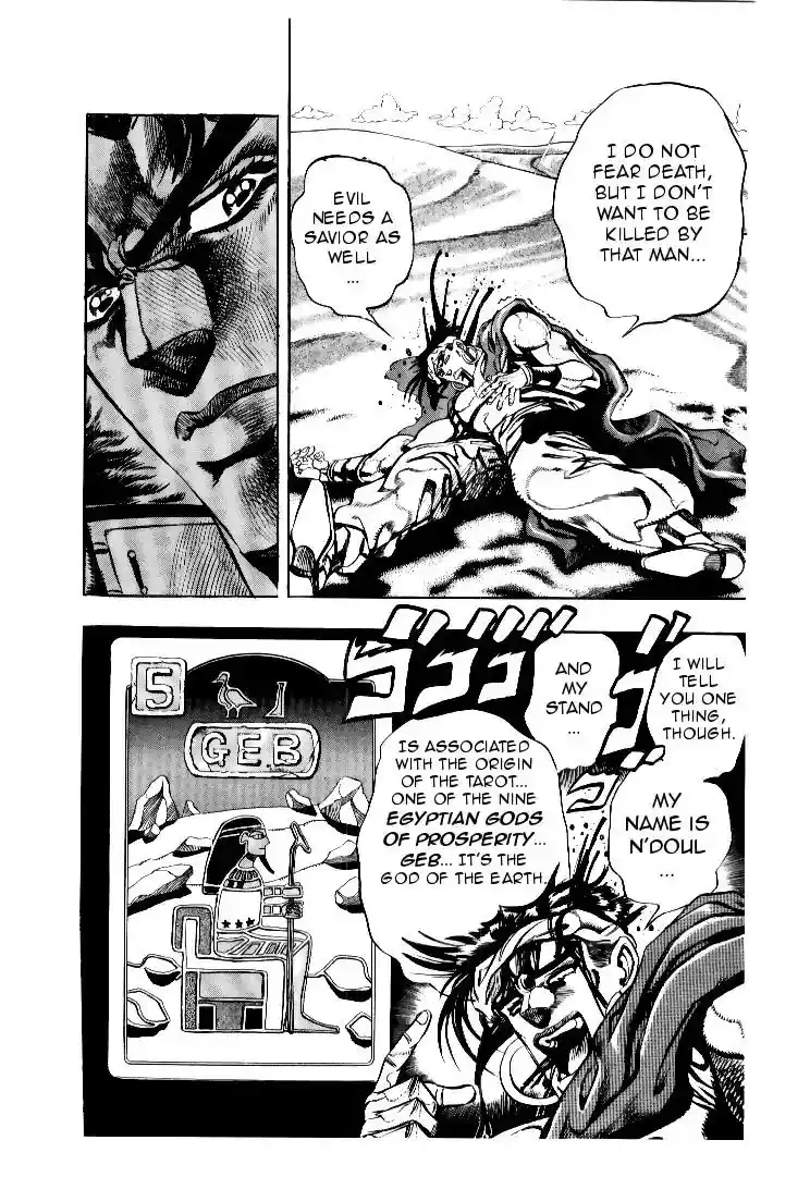 JoJo’s Bizarre Adventure Chapter 188