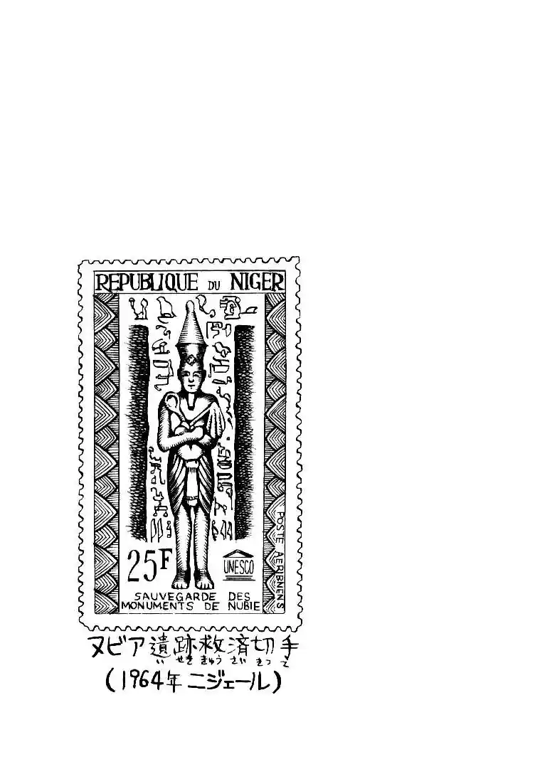 JoJo’s Bizarre Adventure Chapter 190