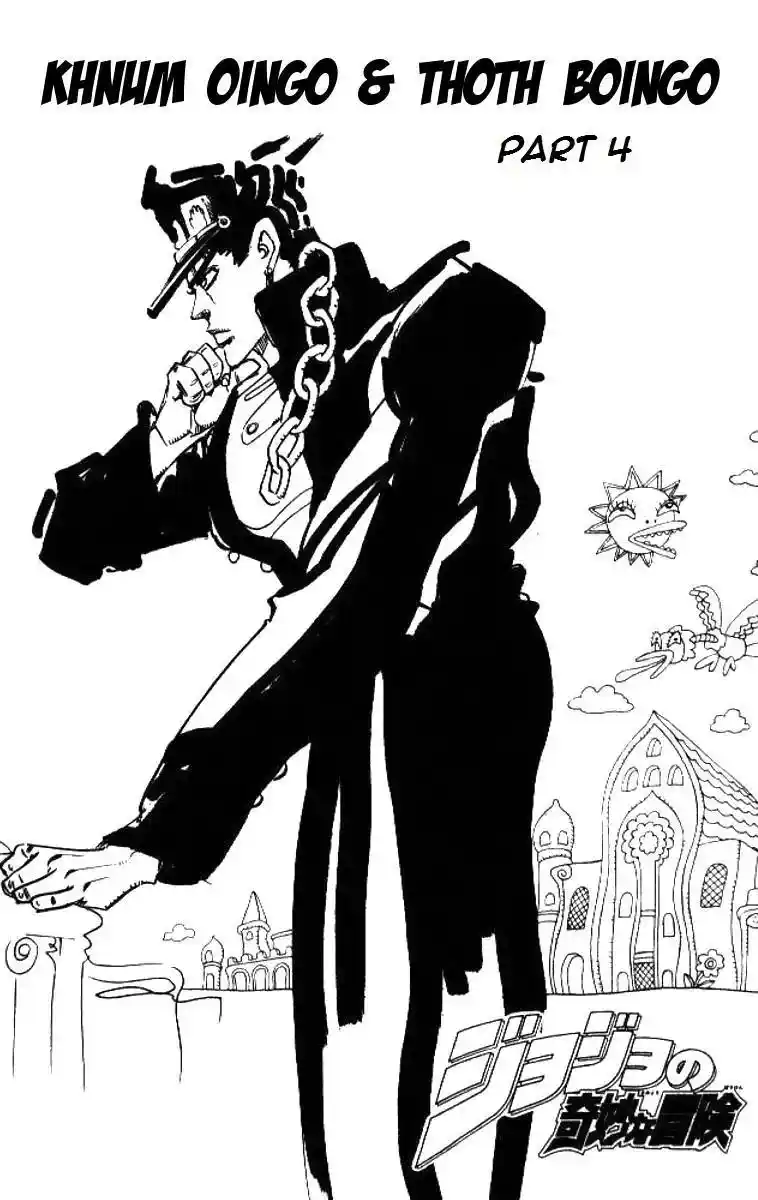JoJo’s Bizarre Adventure Chapter 192