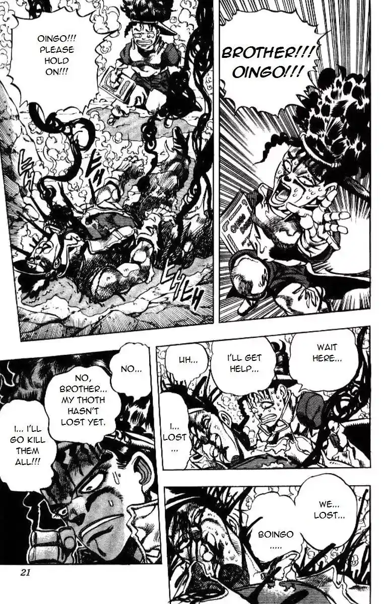 JoJo’s Bizarre Adventure Chapter 192