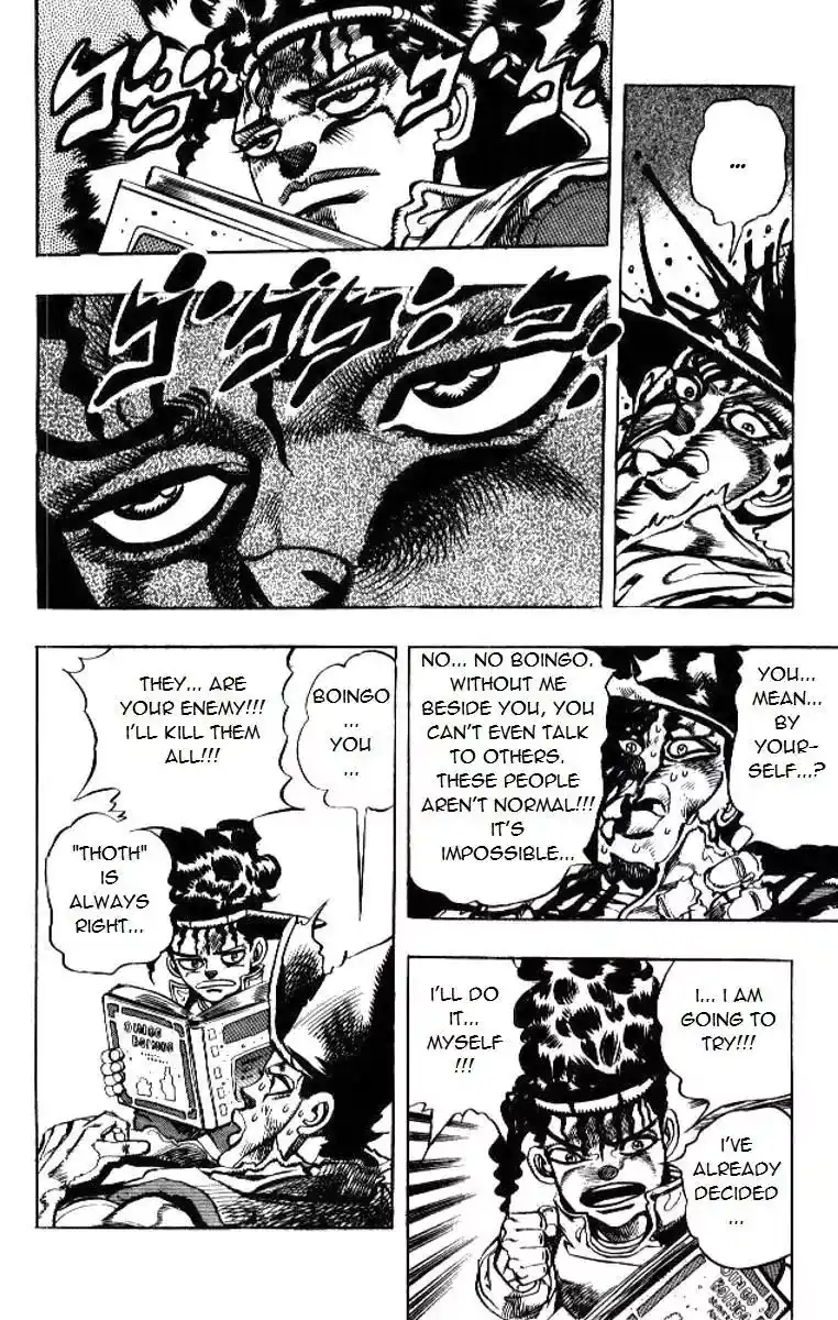 JoJo’s Bizarre Adventure Chapter 192