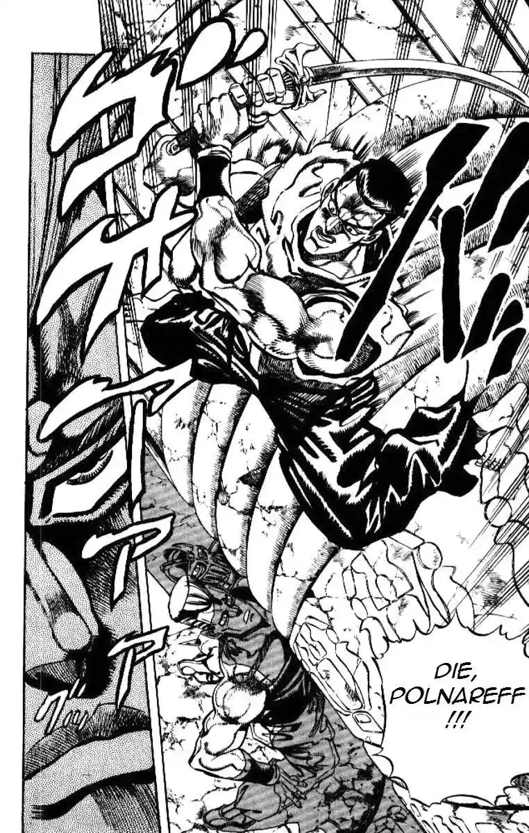JoJo’s Bizarre Adventure Chapter 194