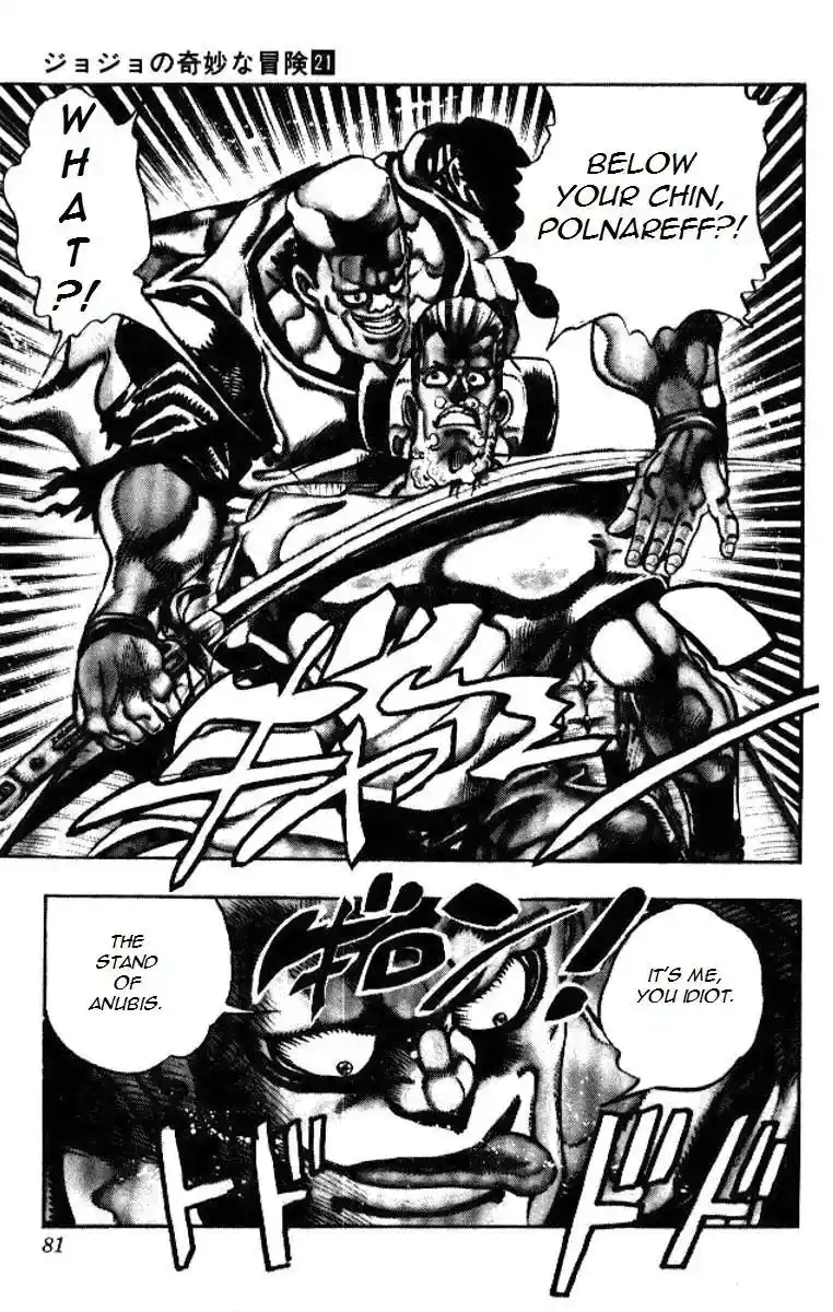 JoJo’s Bizarre Adventure Chapter 195