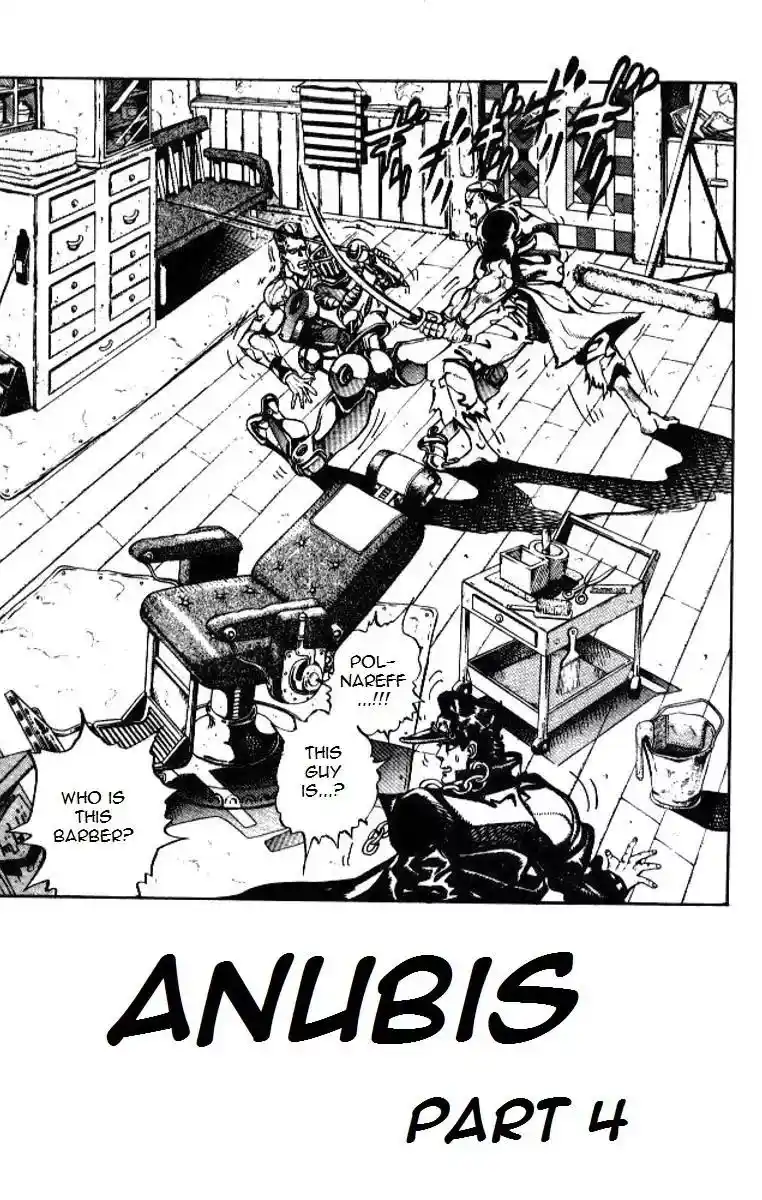 JoJo’s Bizarre Adventure Chapter 196