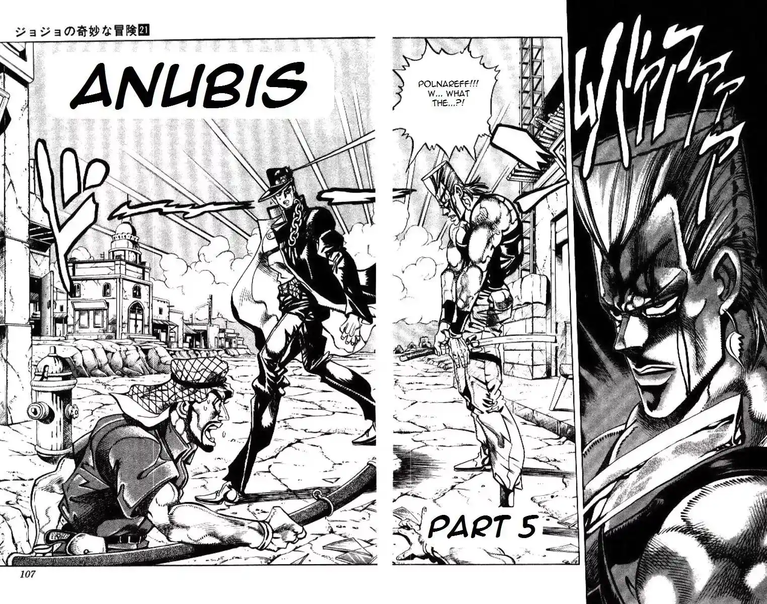 JoJo’s Bizarre Adventure Chapter 197