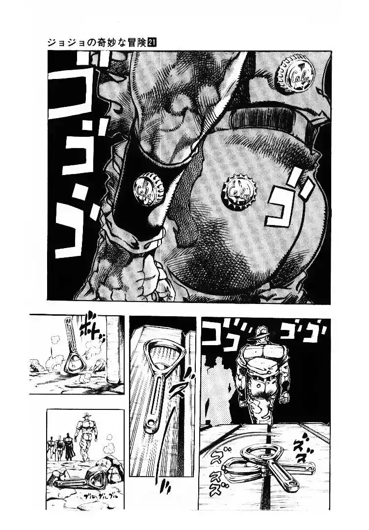 JoJo’s Bizarre Adventure Chapter 199