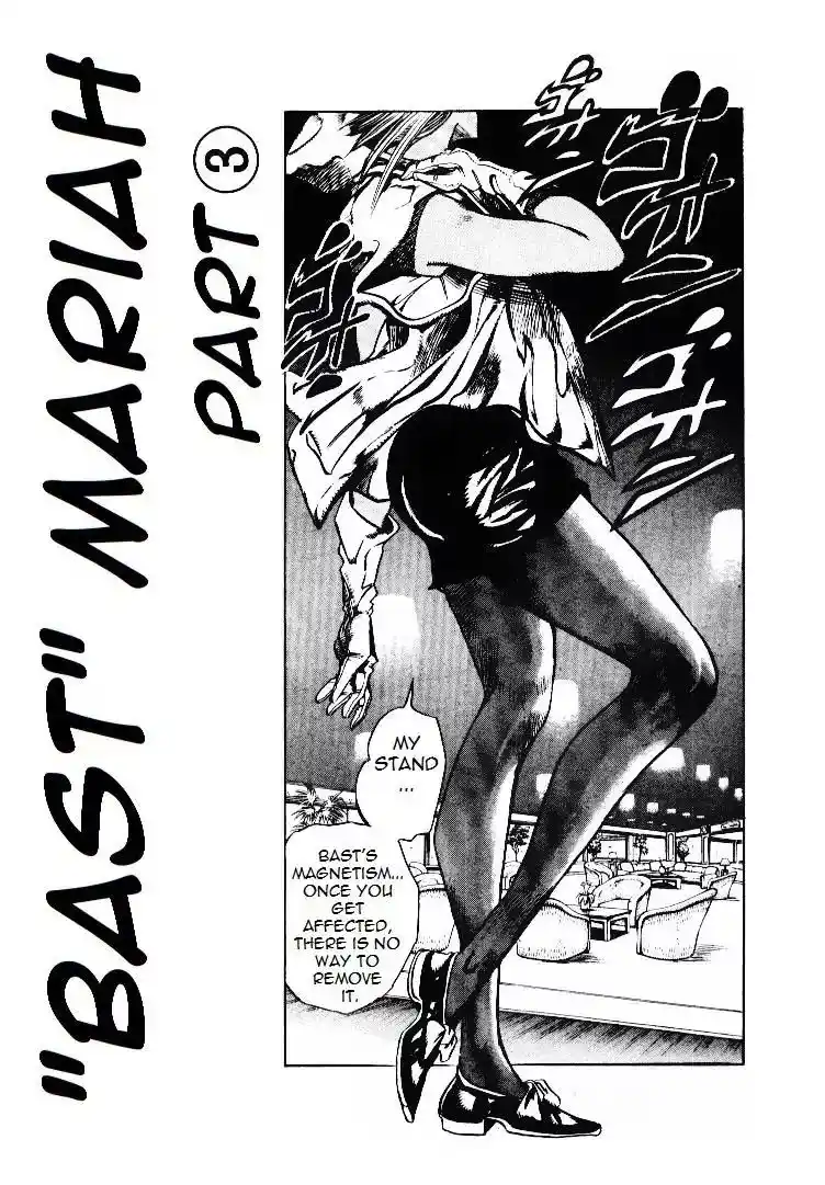 JoJo’s Bizarre Adventure Chapter 201