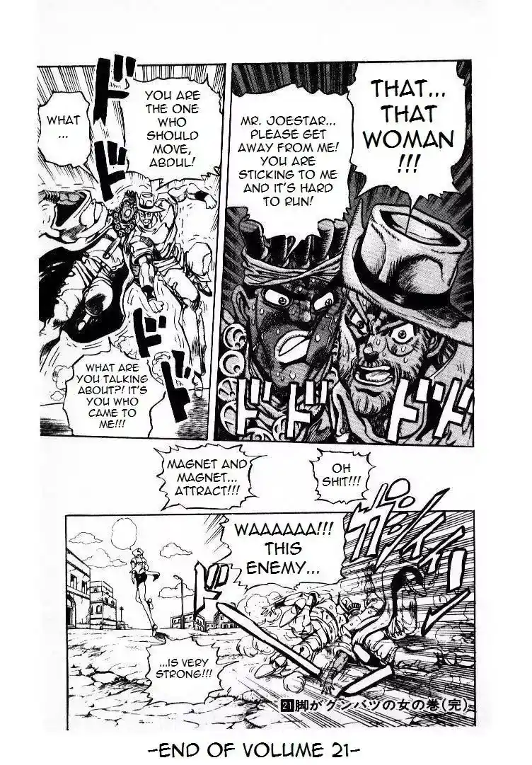 JoJo’s Bizarre Adventure Chapter 201