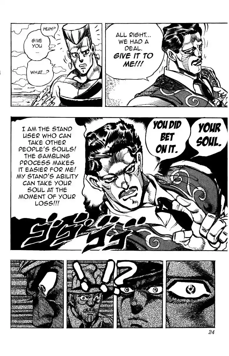 JoJo’s Bizarre Adventure Chapter 211