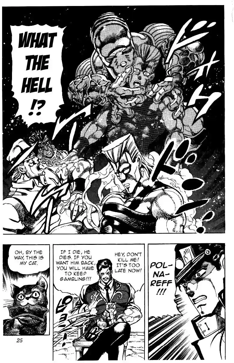 JoJo’s Bizarre Adventure Chapter 211