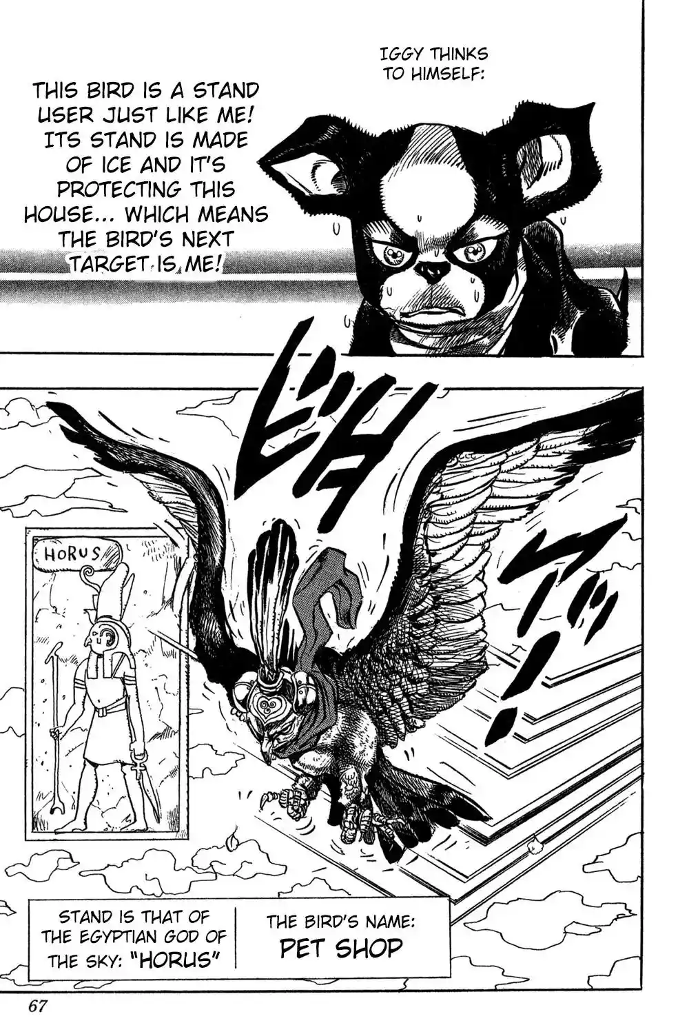 JoJo’s Bizarre Adventure Chapter 222