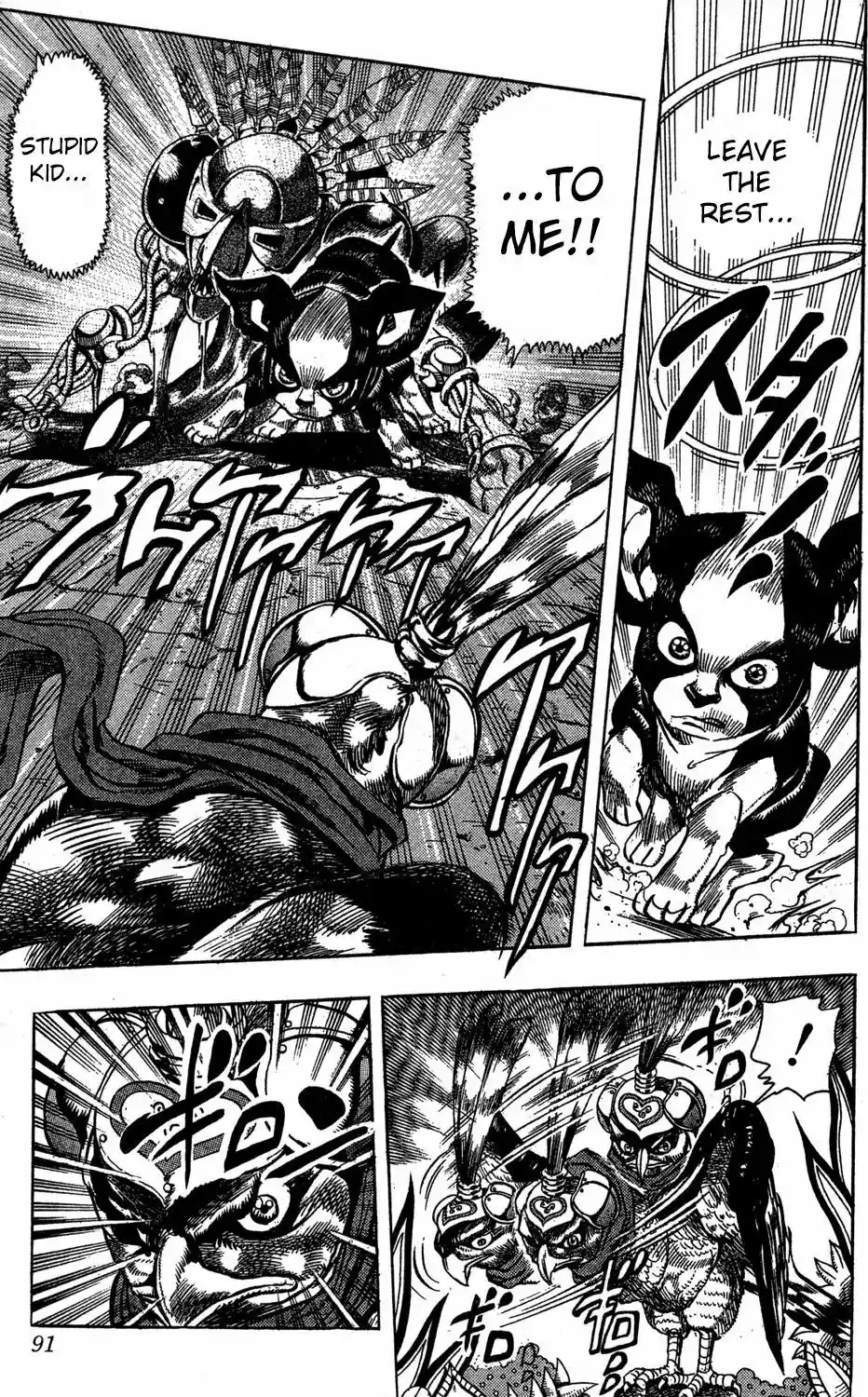 JoJo’s Bizarre Adventure Chapter 224