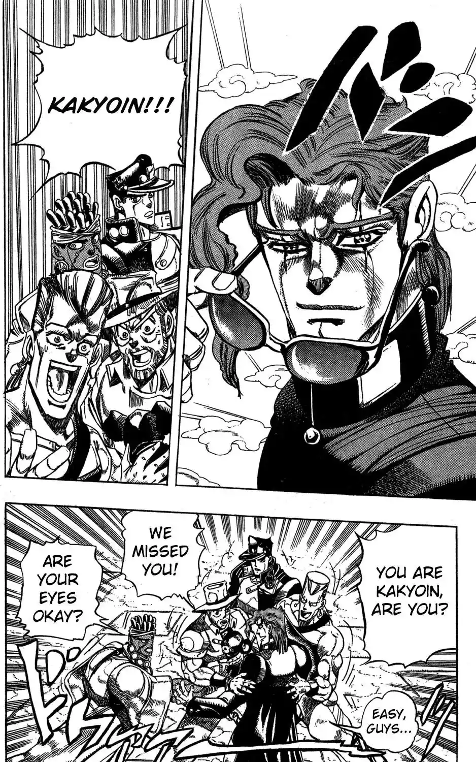 JoJo’s Bizarre Adventure Chapter 227