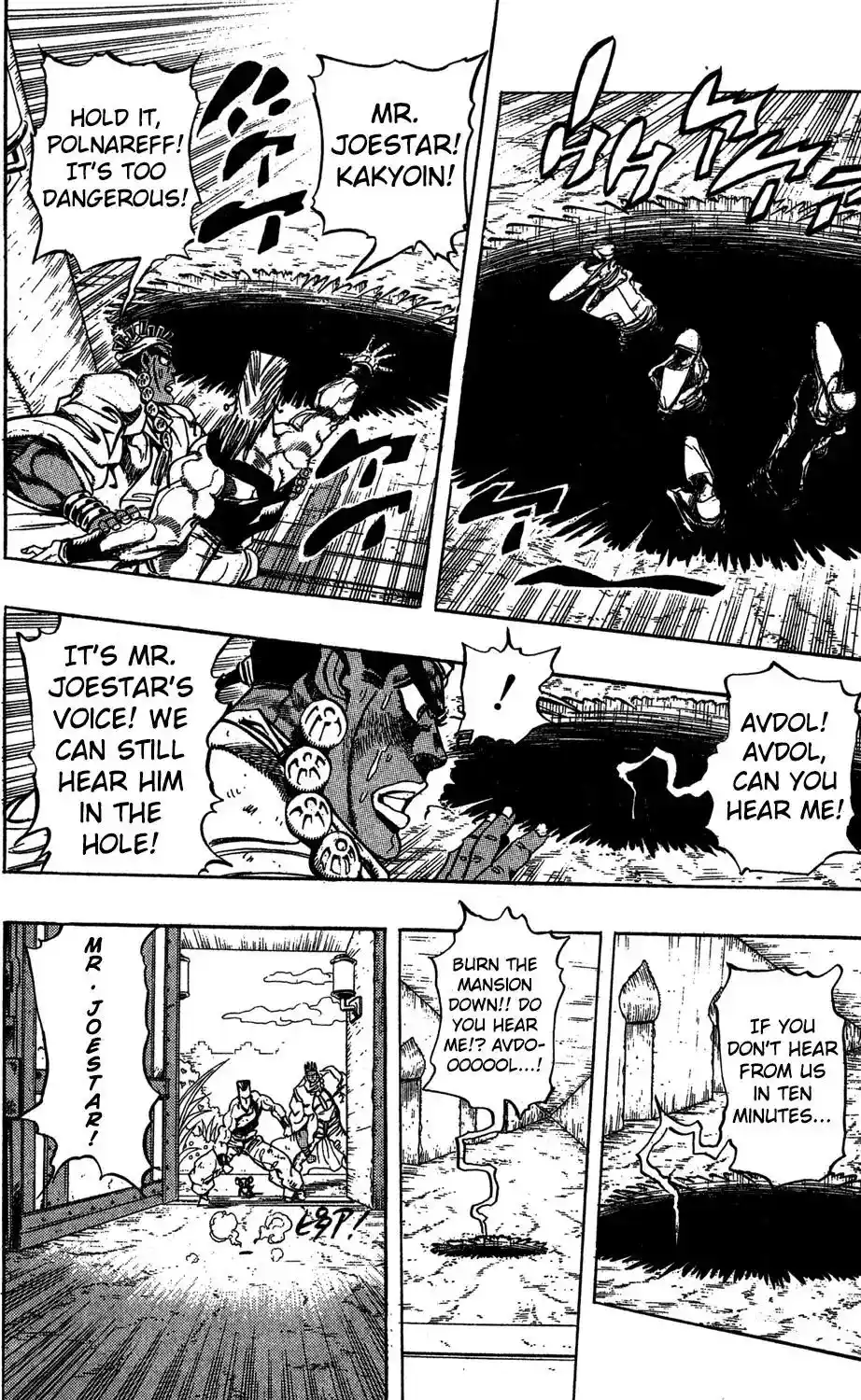 JoJo’s Bizarre Adventure Chapter 228
