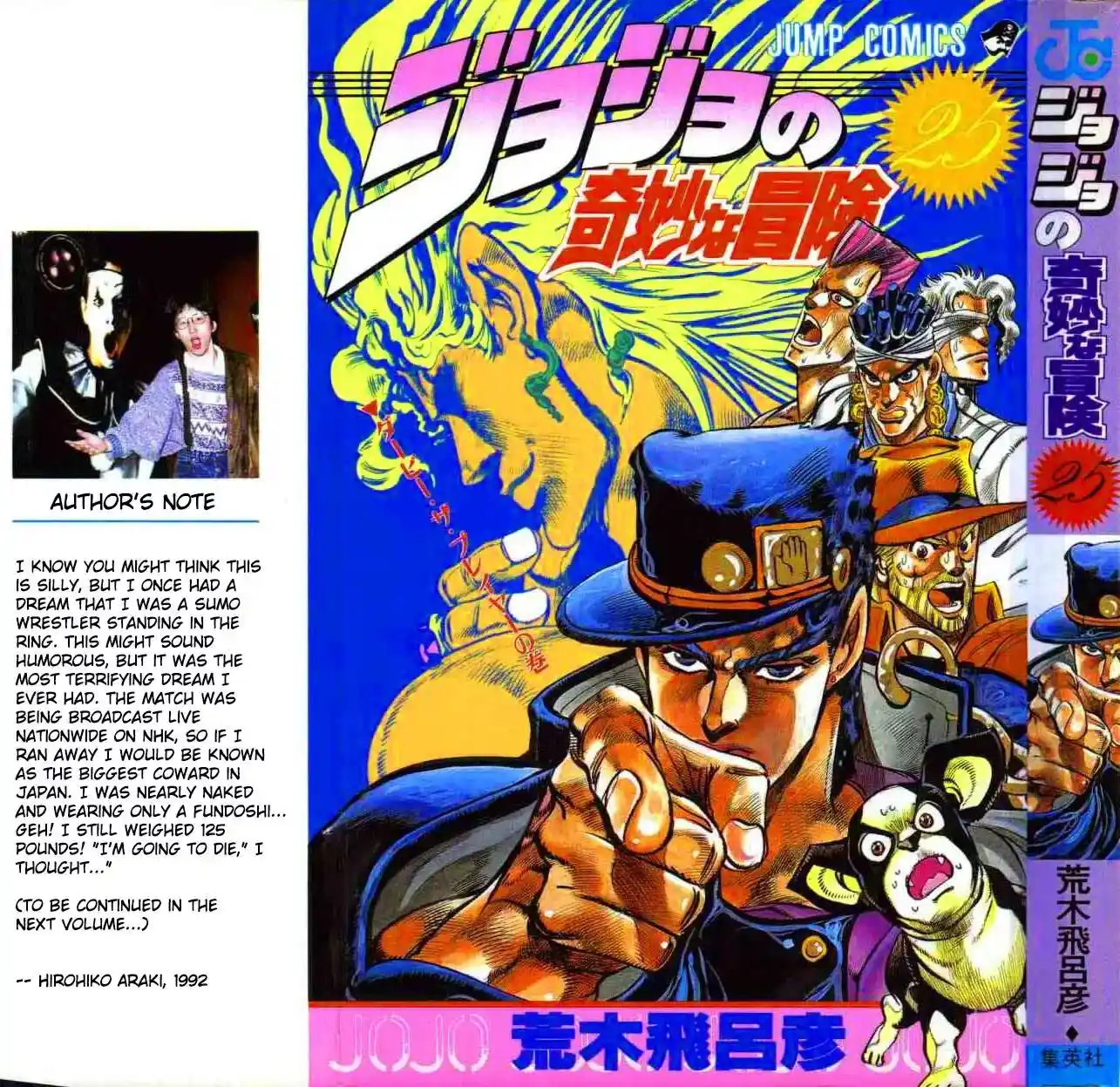 JoJo’s Bizarre Adventure Chapter 229