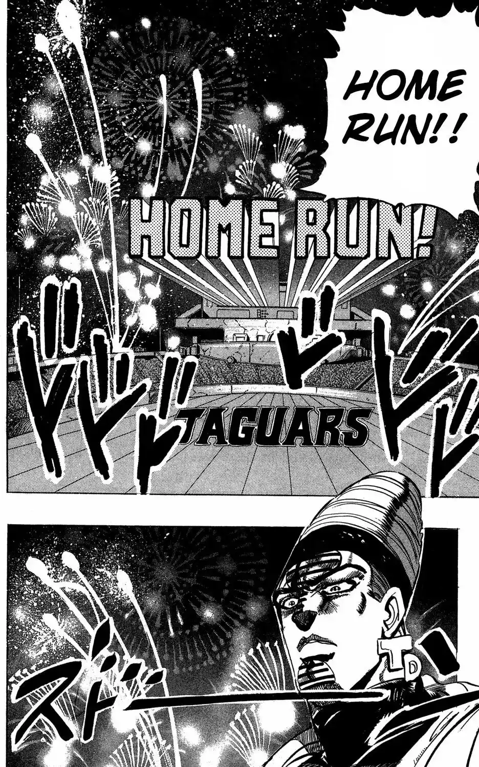 JoJo’s Bizarre Adventure Chapter 234