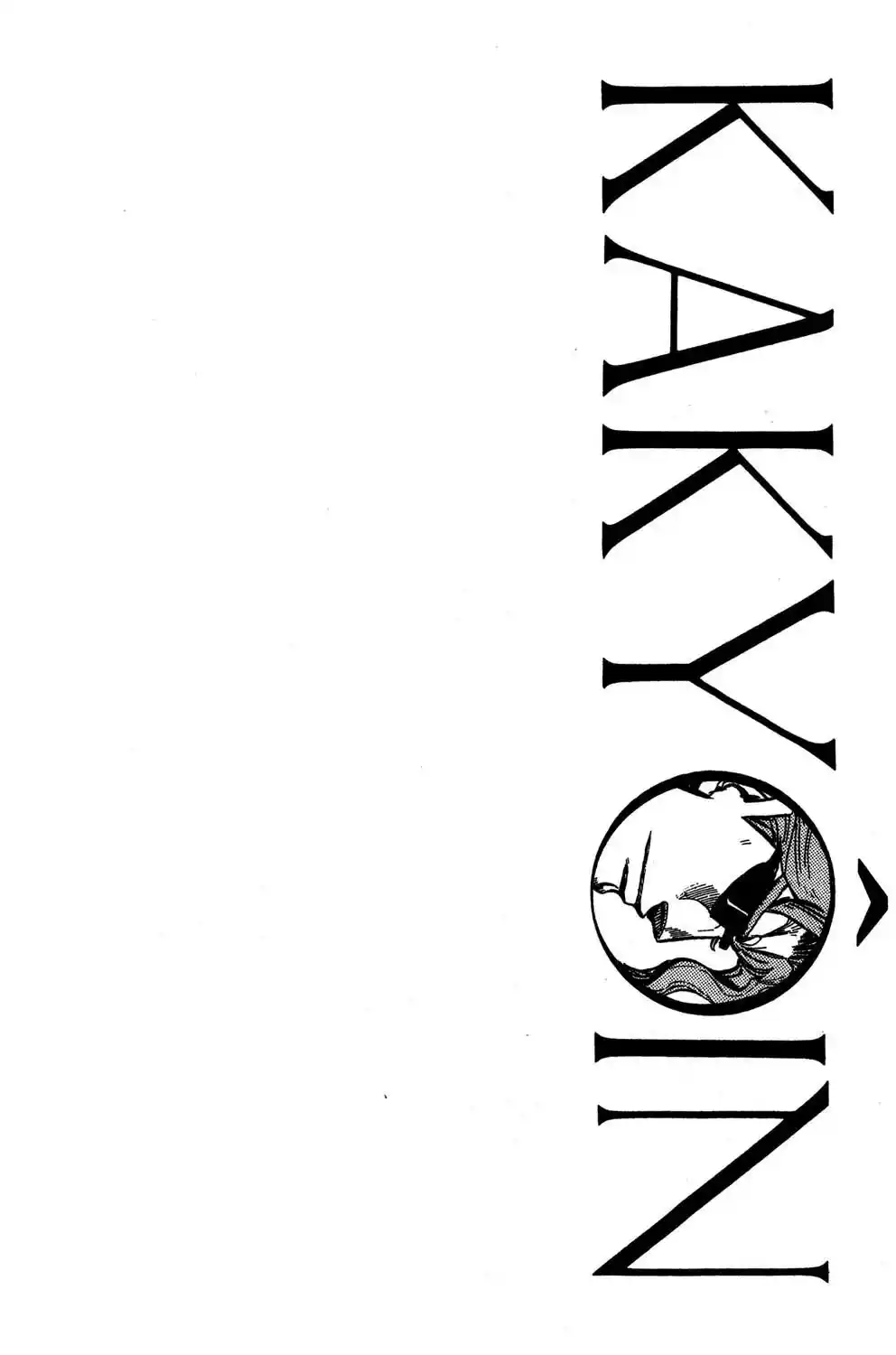 JoJo’s Bizarre Adventure Chapter 236