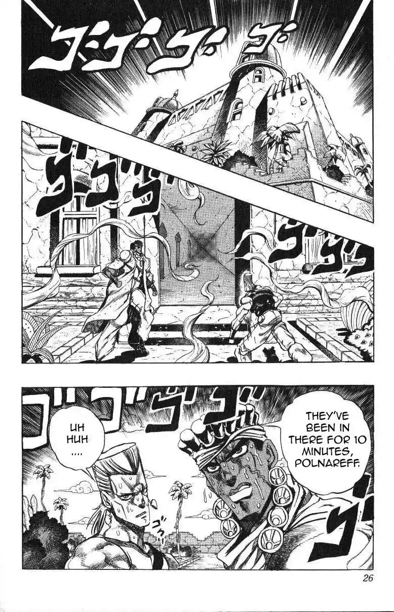 JoJo’s Bizarre Adventure Chapter 238