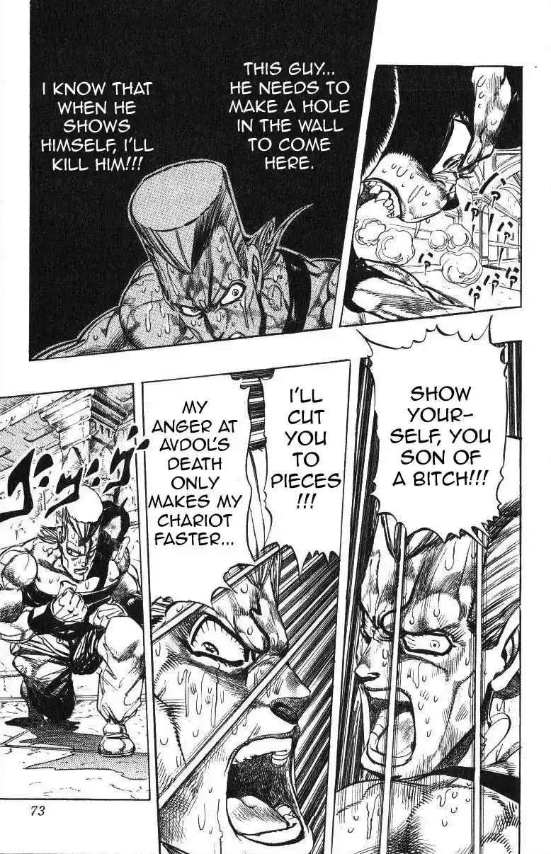 JoJo’s Bizarre Adventure Chapter 241