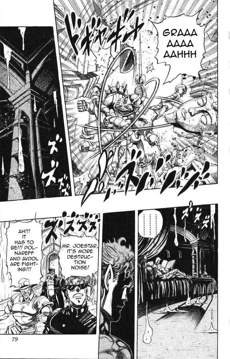JoJo’s Bizarre Adventure Chapter 241