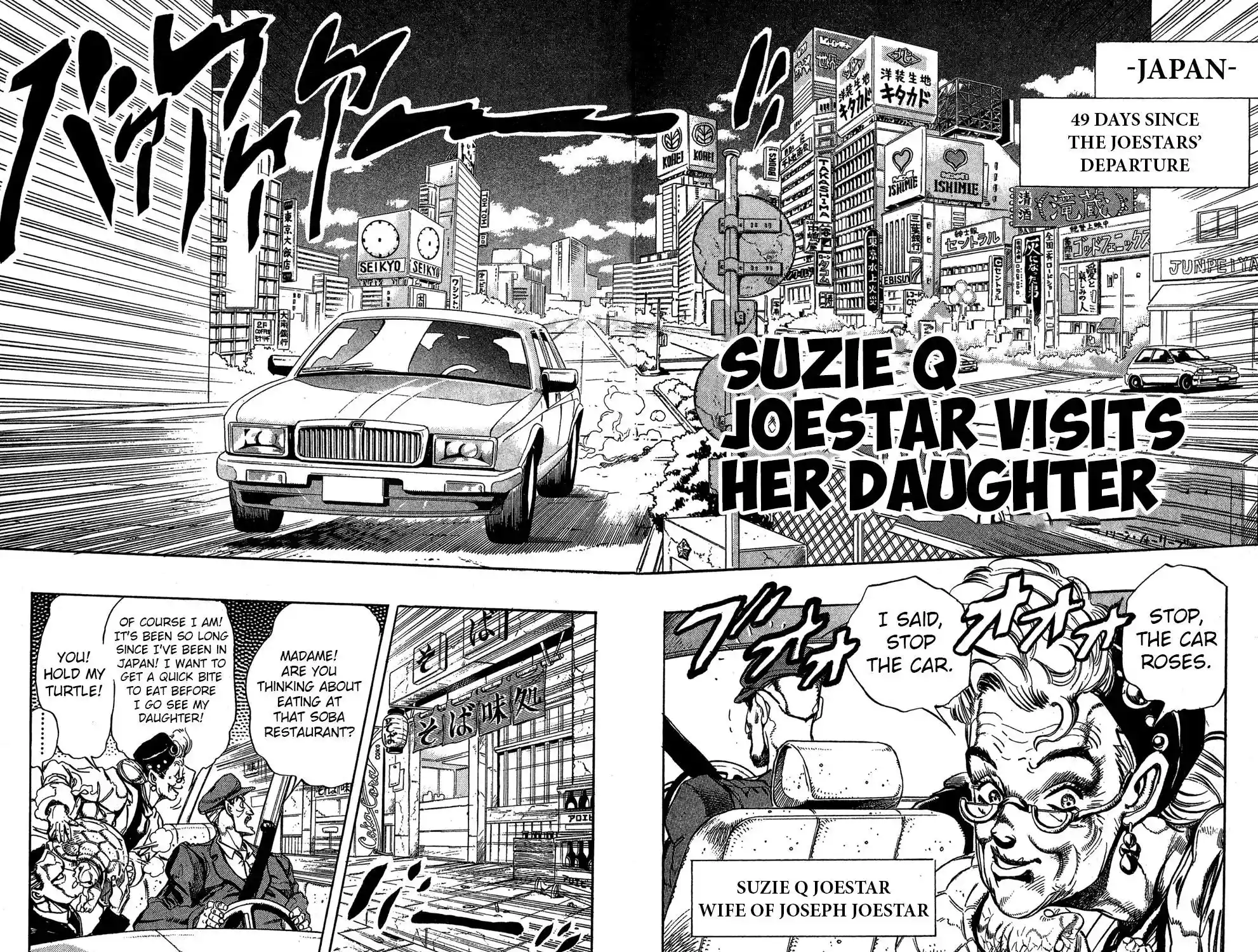 JoJo’s Bizarre Adventure Chapter 246