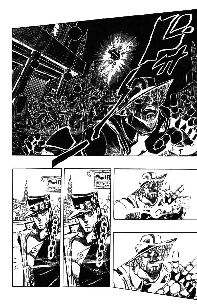 JoJo’s Bizarre Adventure Chapter 255