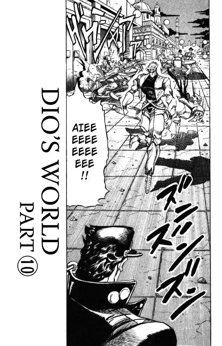 JoJo’s Bizarre Adventure Chapter 256