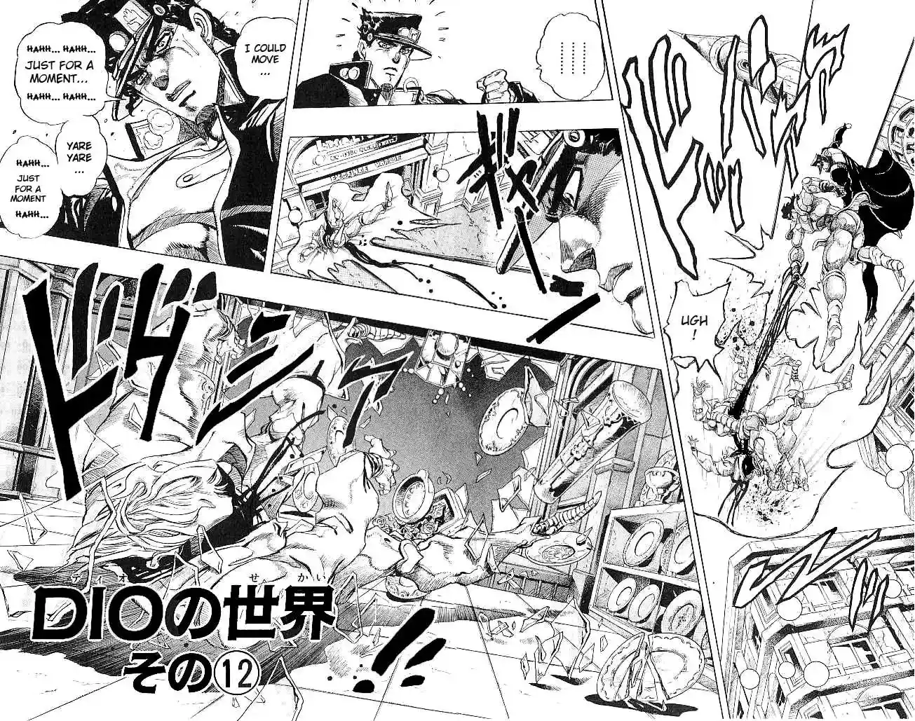 JoJo’s Bizarre Adventure Chapter 258