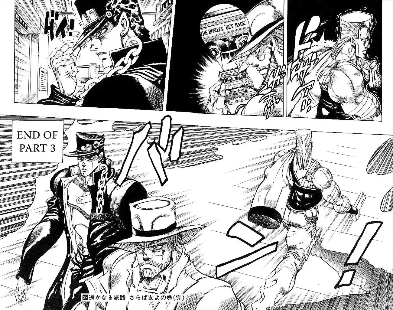 JoJo’s Bizarre Adventure Chapter 265