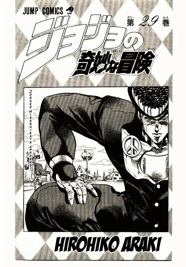 JoJo’s Bizarre Adventure Chapter 266