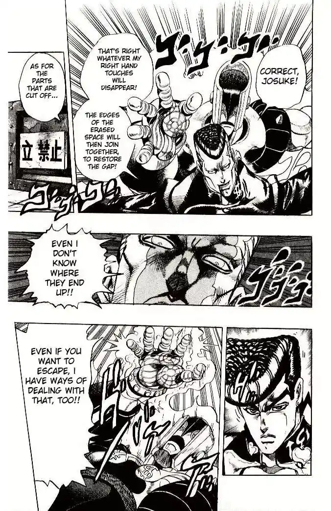 JoJo’s Bizarre Adventure Chapter 275