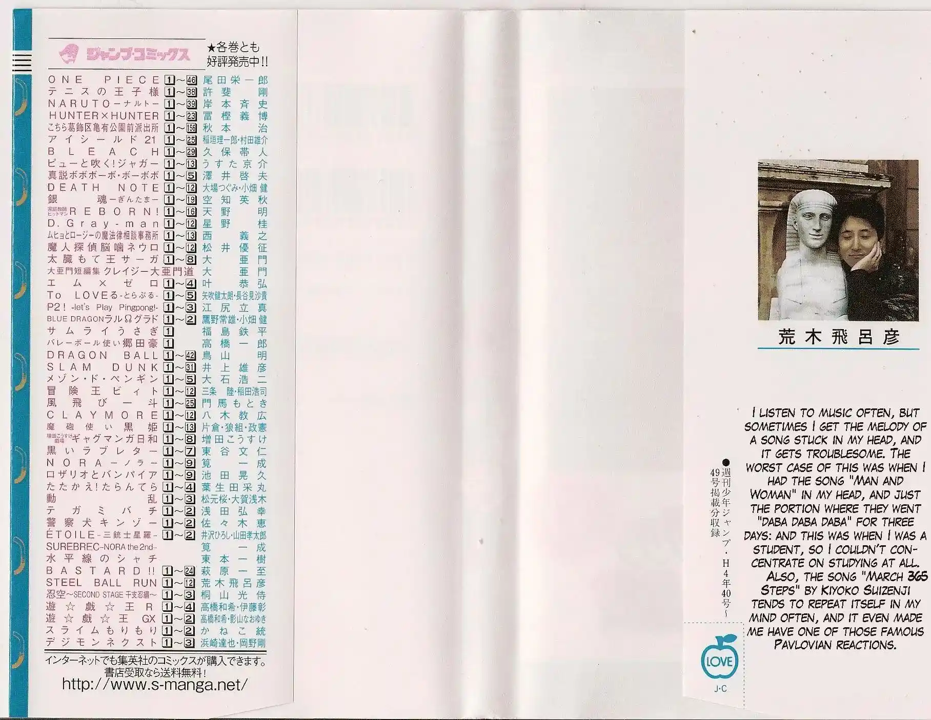 JoJo’s Bizarre Adventure Chapter 284