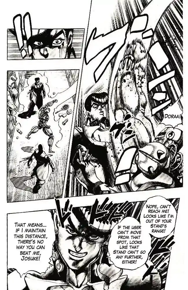 JoJo’s Bizarre Adventure Chapter 290