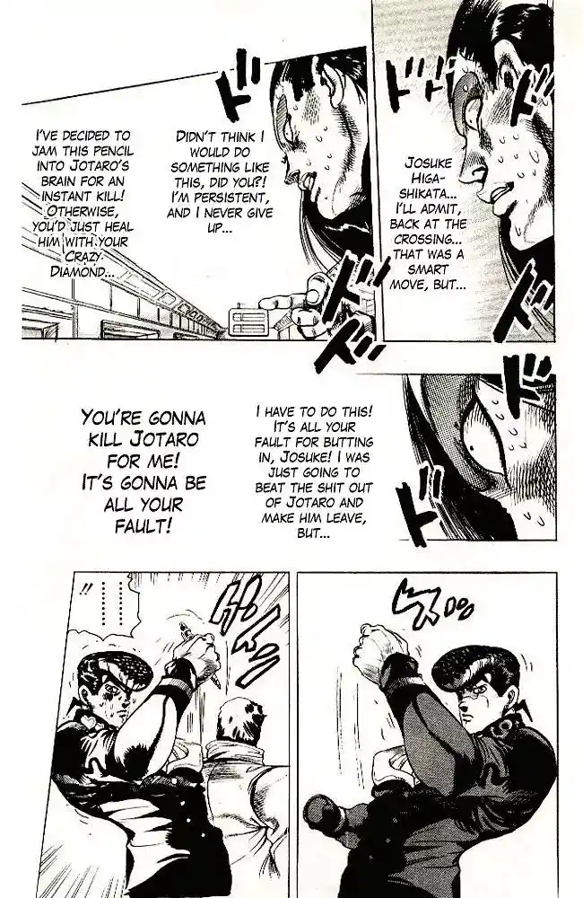 JoJo’s Bizarre Adventure Chapter 293
