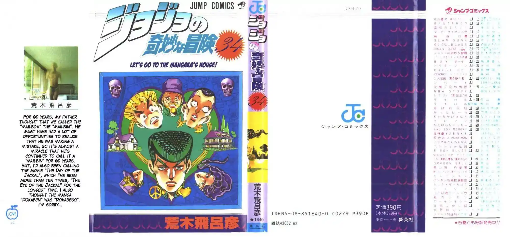 JoJo’s Bizarre Adventure Chapter 313