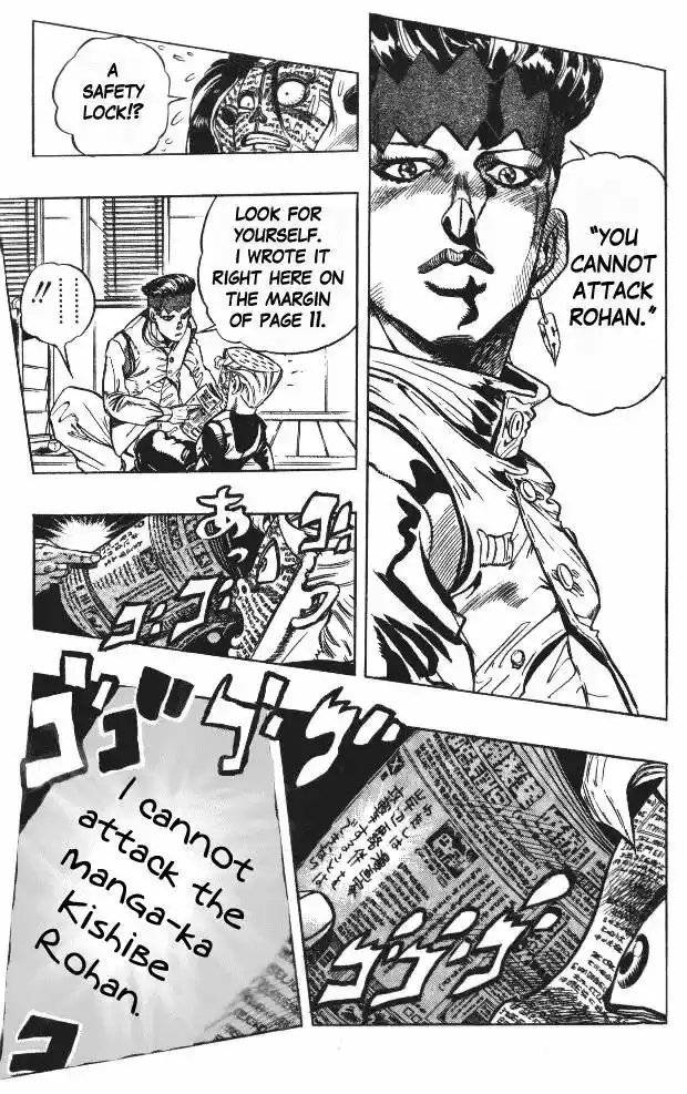 JoJo’s Bizarre Adventure Chapter 320