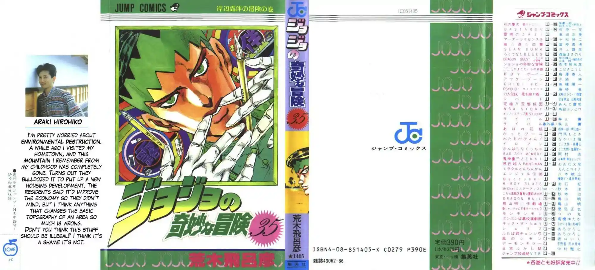 JoJo’s Bizarre Adventure Chapter 322