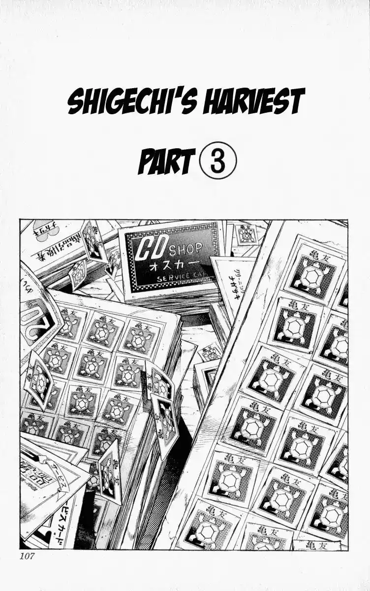 JoJo’s Bizarre Adventure Chapter 337