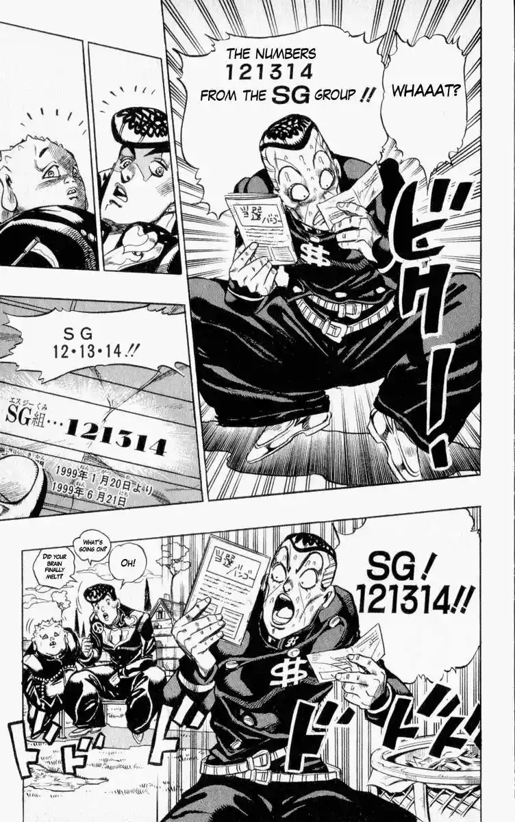 JoJo’s Bizarre Adventure Chapter 337