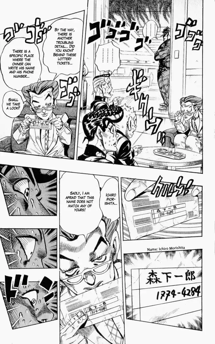 JoJo’s Bizarre Adventure Chapter 338