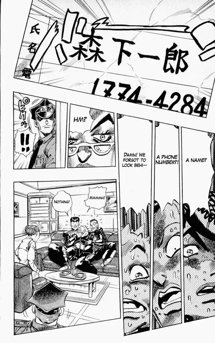 JoJo’s Bizarre Adventure Chapter 338
