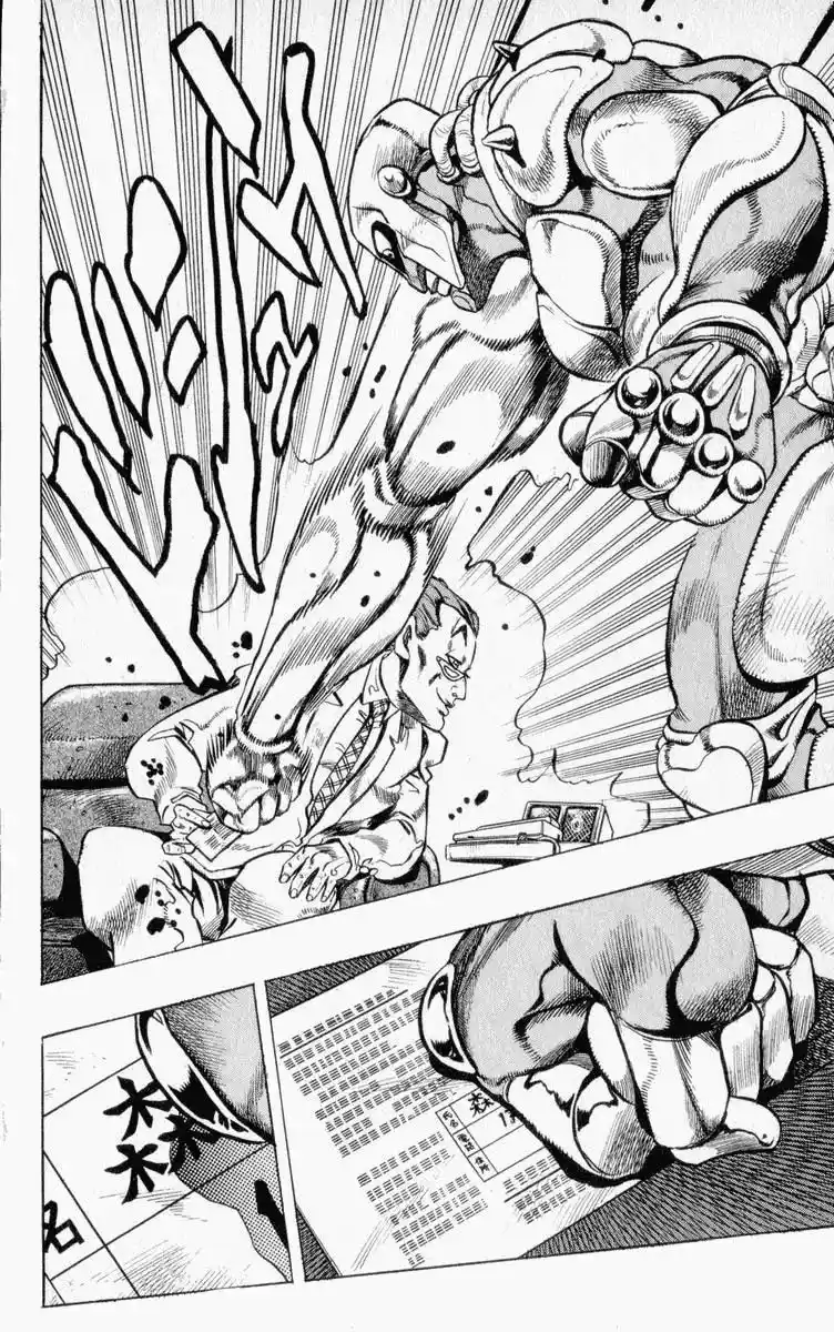 JoJo’s Bizarre Adventure Chapter 338