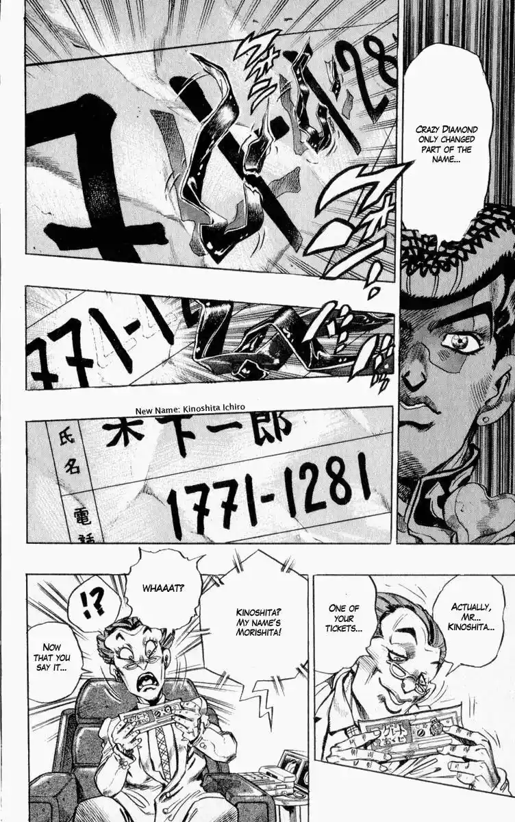 JoJo’s Bizarre Adventure Chapter 338