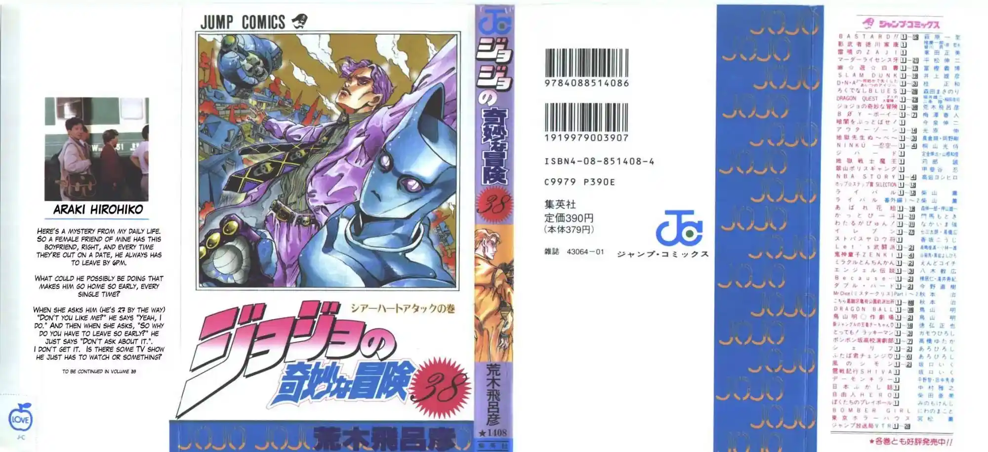 JoJo’s Bizarre Adventure Chapter 351