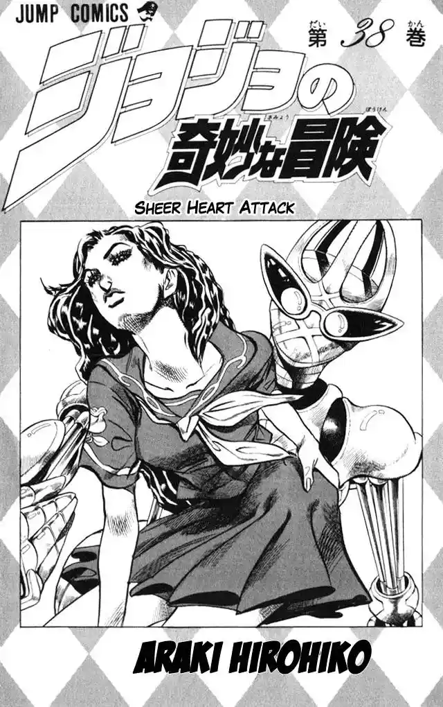JoJo’s Bizarre Adventure Chapter 351